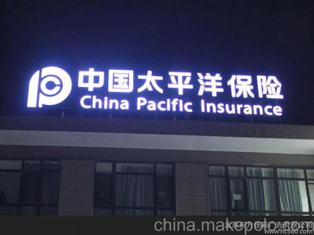 仙游背光发光字原来有这么多优势，难怪有眼光的客户都选它