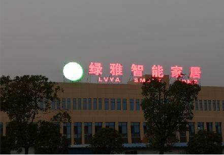 仙游楼顶冲孔发光字是怎么安装的?