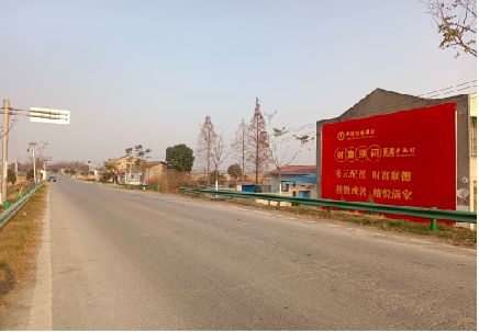 仙游墙体广告是如何印刷的？