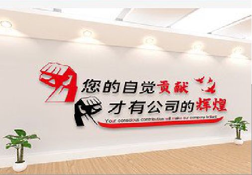 仙游企业文化墙装在哪里合适？