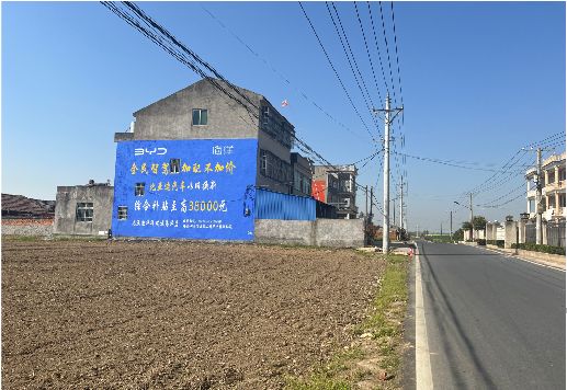 仙游墙体广告用的是什么漆？