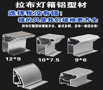 仙游灯箱的制作型号有哪些？