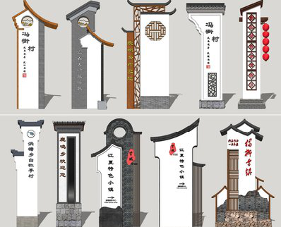 仙游美丽乡村标识标牌有哪些分类？