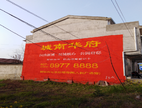 仙游房地产墙体广告内容如何敲定？