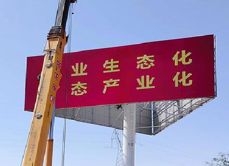 仙游广告牌制作设计的重要因素。