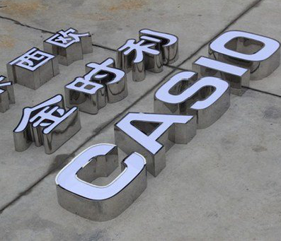 仙游为何不锈钢发光字备受欢迎？