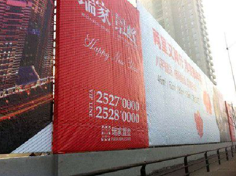 仙游如何长久保持户外喷画的质量？