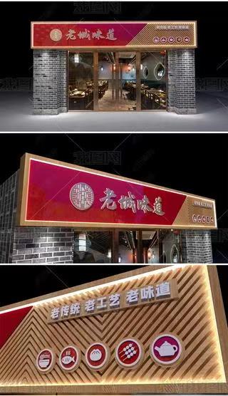 仙游门头广告概念以及它的特点及优势
