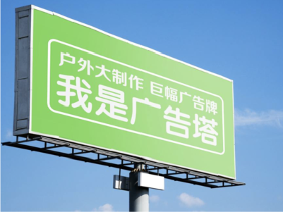 仙游线下品牌宣传：户外广告的实际应用价值分析