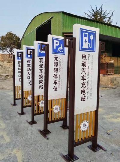 仙游标识标牌常见的问题解析。
