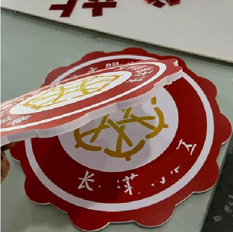 仙游PVC加UV打印的过程梳理。
